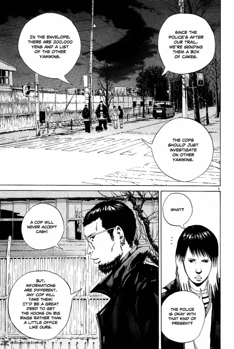 Yamikin Ushijima-kun Chapter 13 page 5