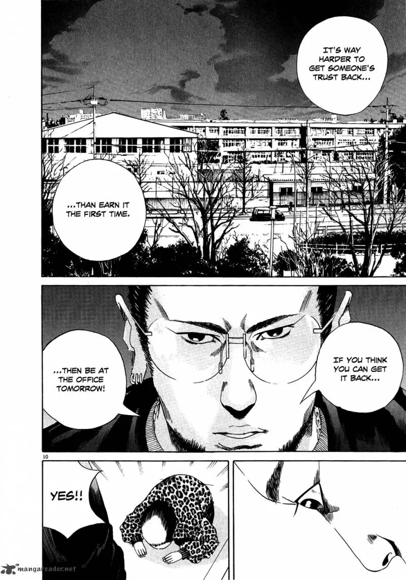 Yamikin Ushijima-kun Chapter 13 page 10