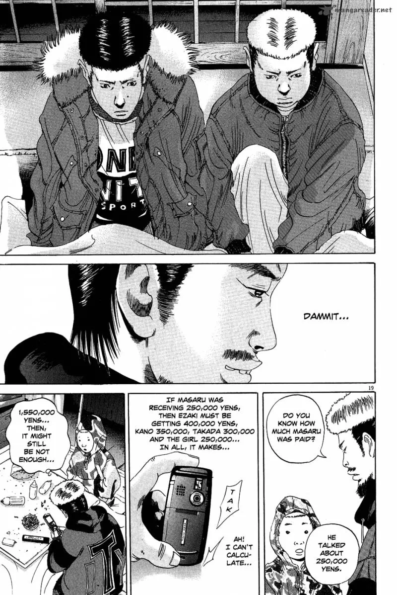 Yamikin Ushijima-kun Chapter 13 page 19