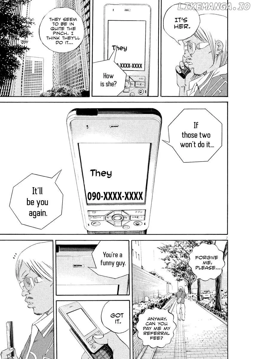 Yamikin Ushijima-kun Chapter 130 page 7