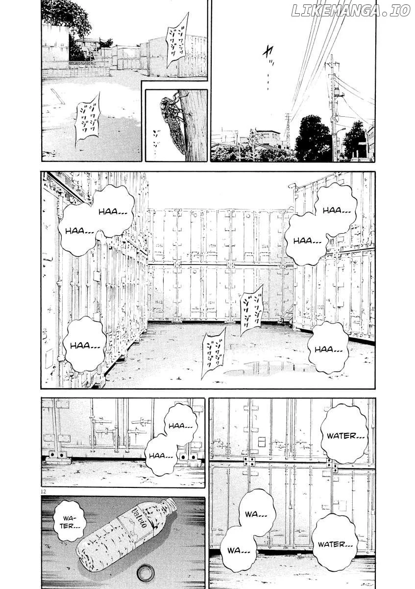 Yamikin Ushijima-kun Chapter 130 page 12
