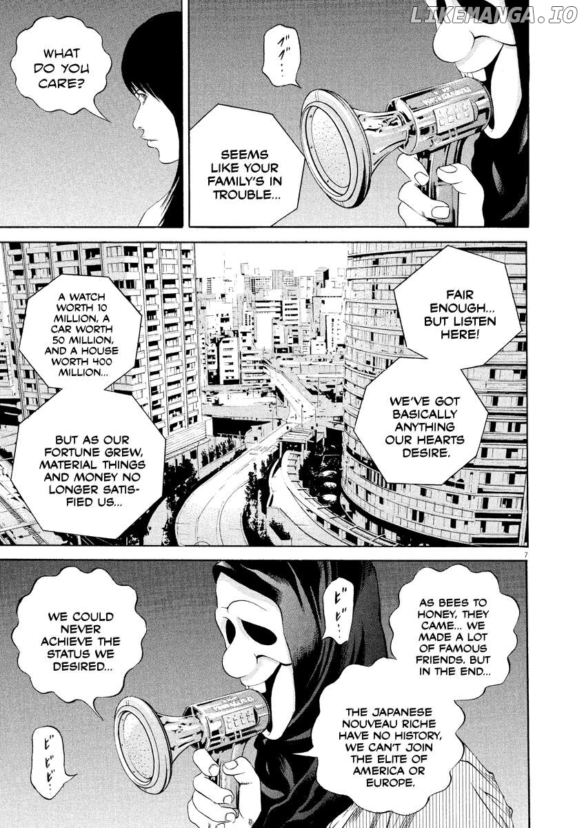 Yamikin Ushijima-kun Chapter 131 page 7