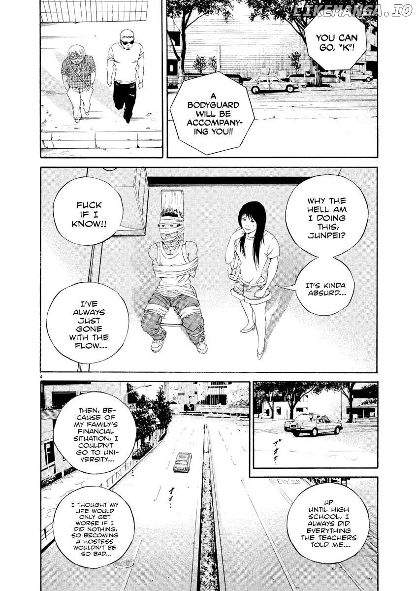 Yamikin Ushijima-kun Chapter 133 page 4