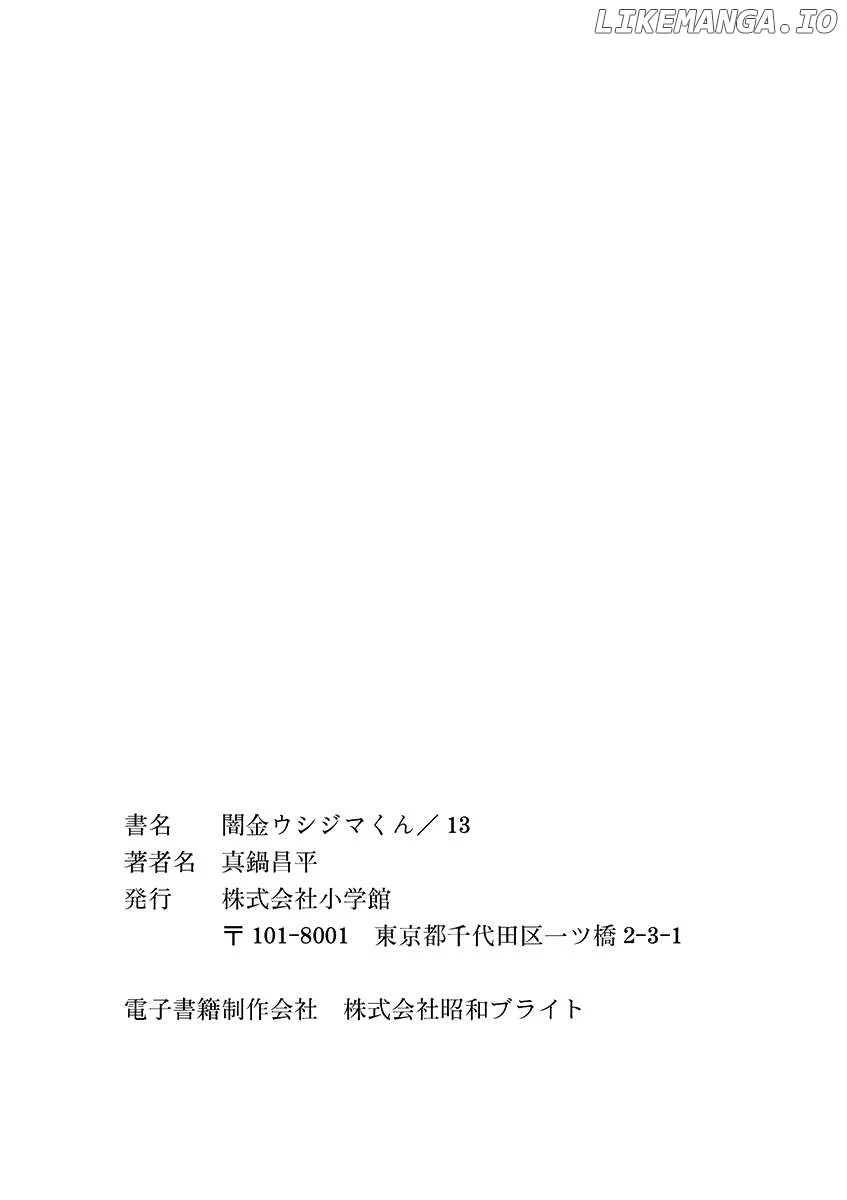 Yamikin Ushijima-kun Chapter 134 page 23