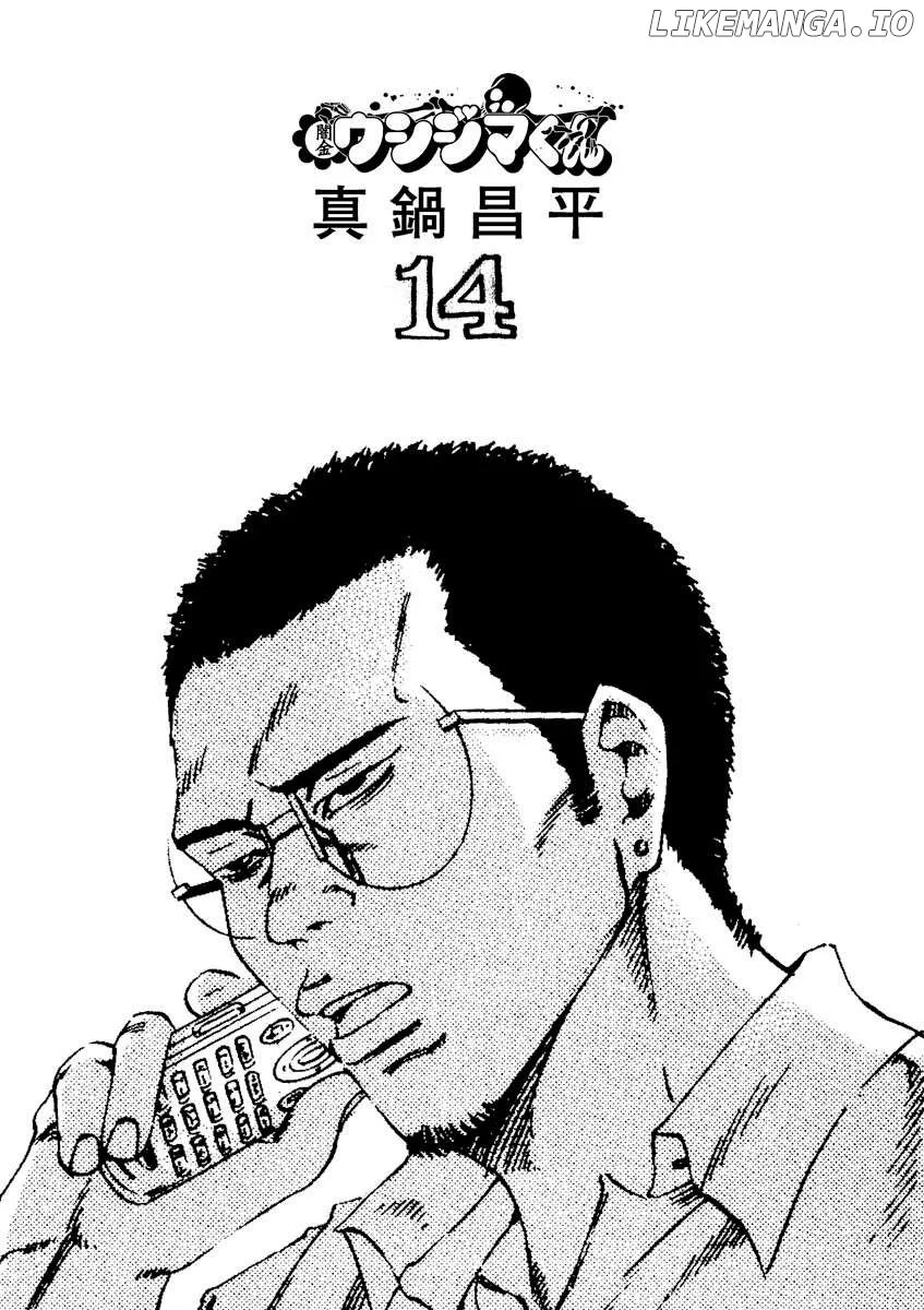 Yamikin Ushijima-kun Chapter 135 page 3
