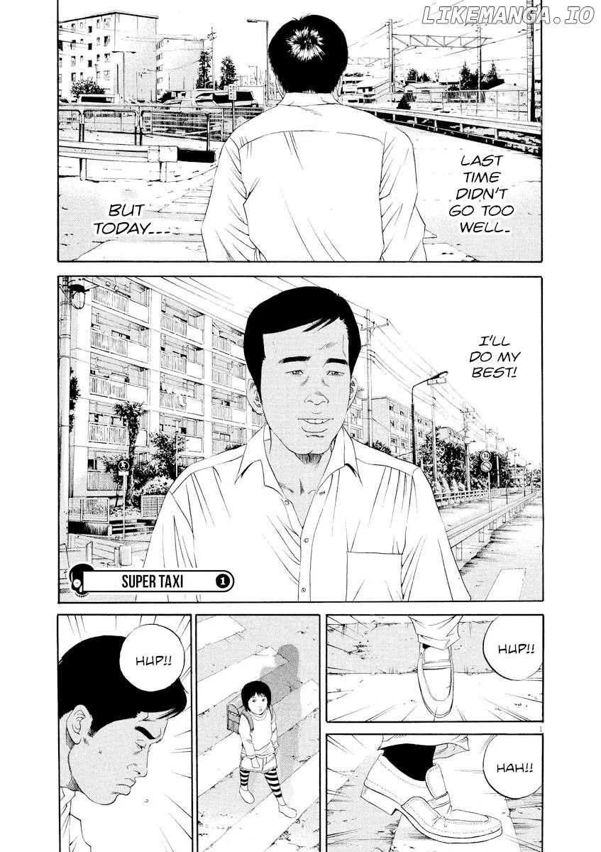 Yamikin Ushijima-kun Chapter 135 page 5