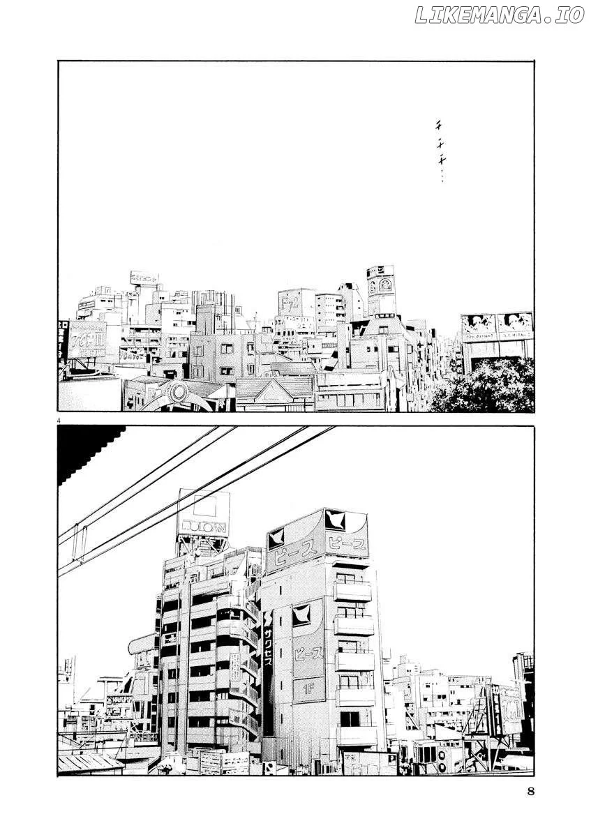 Yamikin Ushijima-kun Chapter 135 page 7