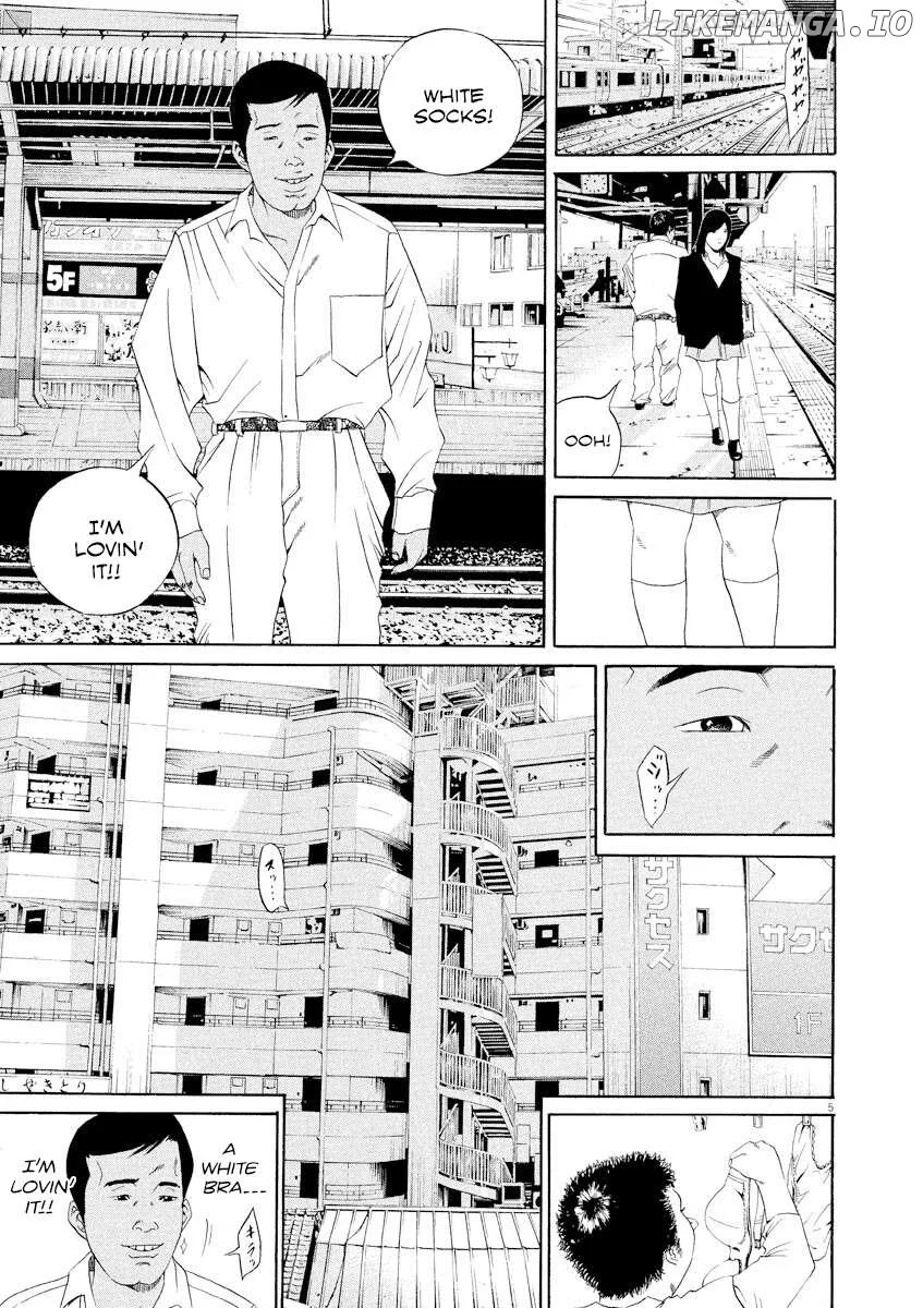 Yamikin Ushijima-kun Chapter 135 page 8