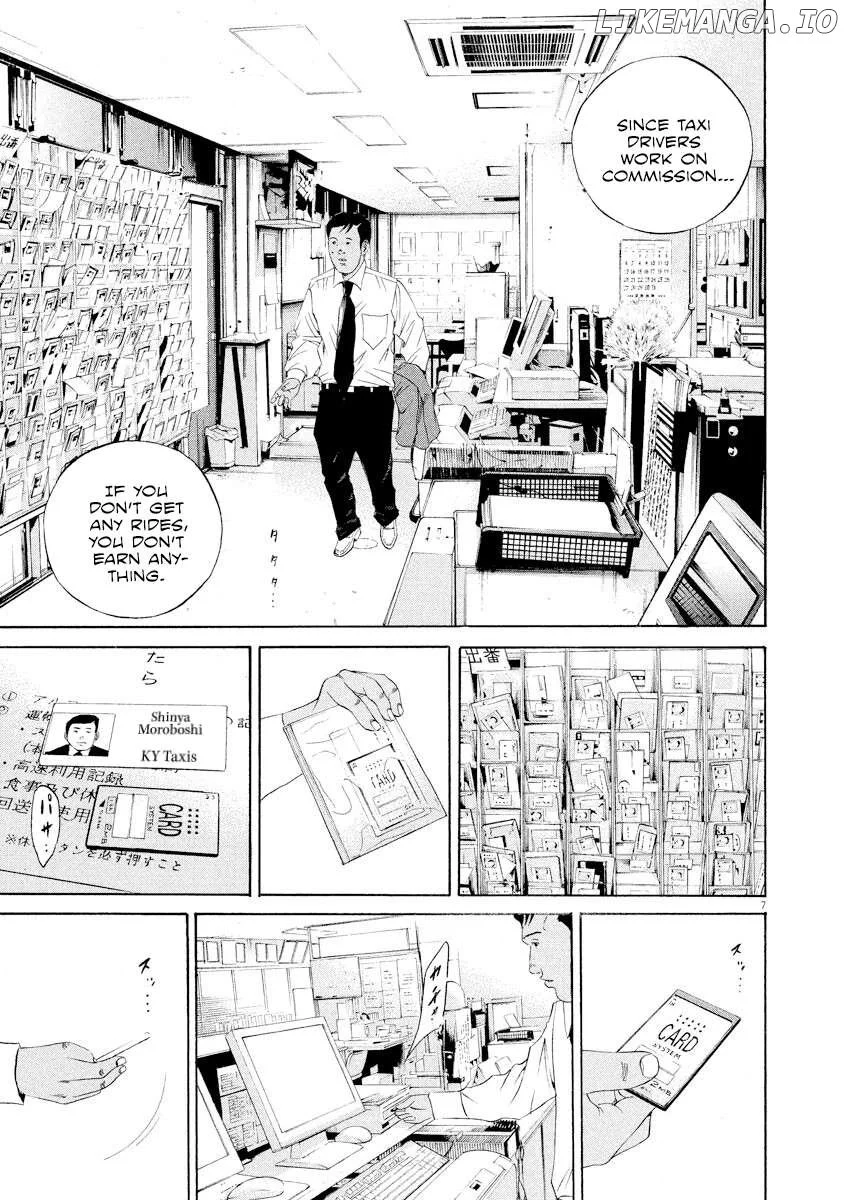 Yamikin Ushijima-kun Chapter 135 page 10
