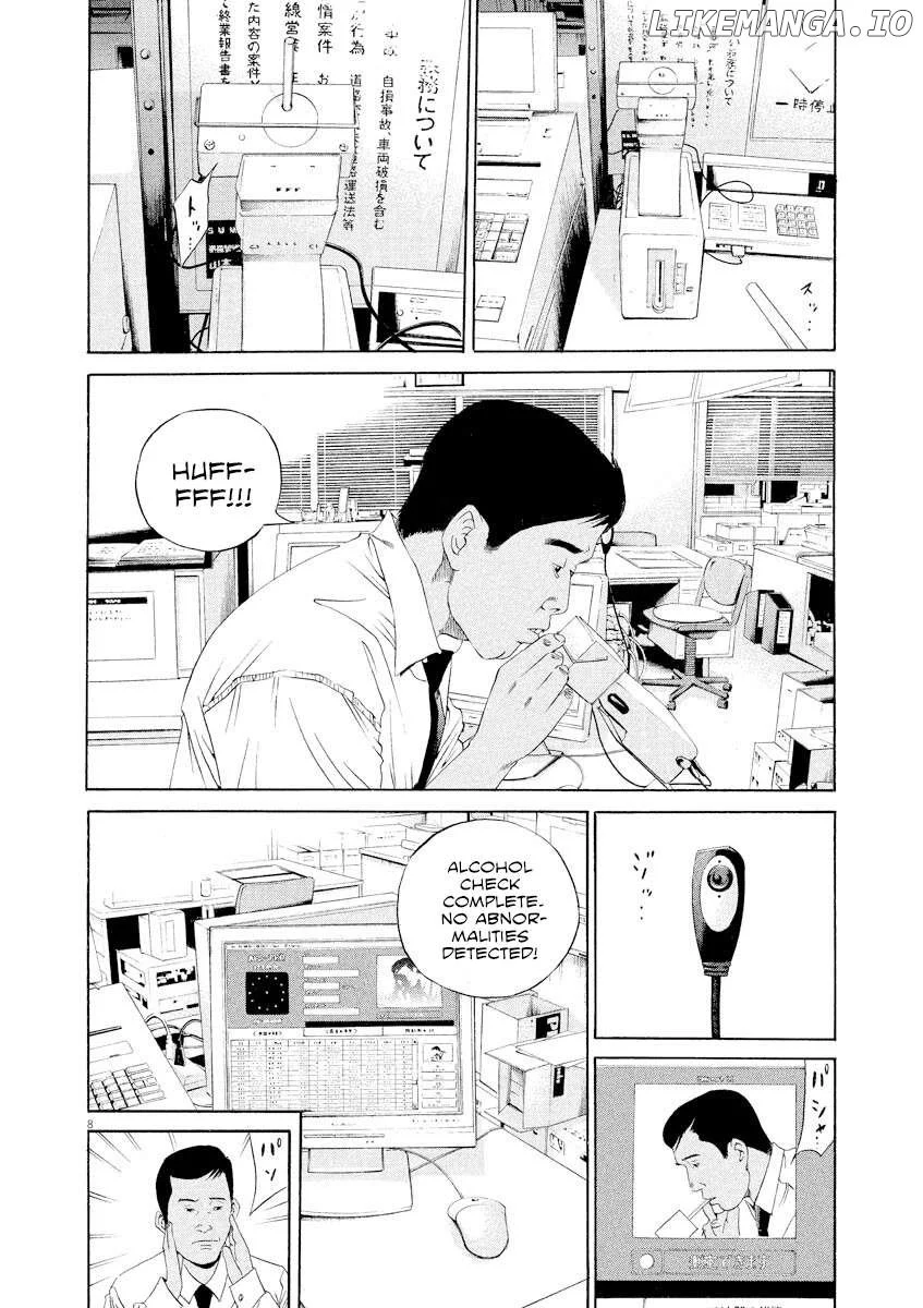 Yamikin Ushijima-kun Chapter 135 page 11