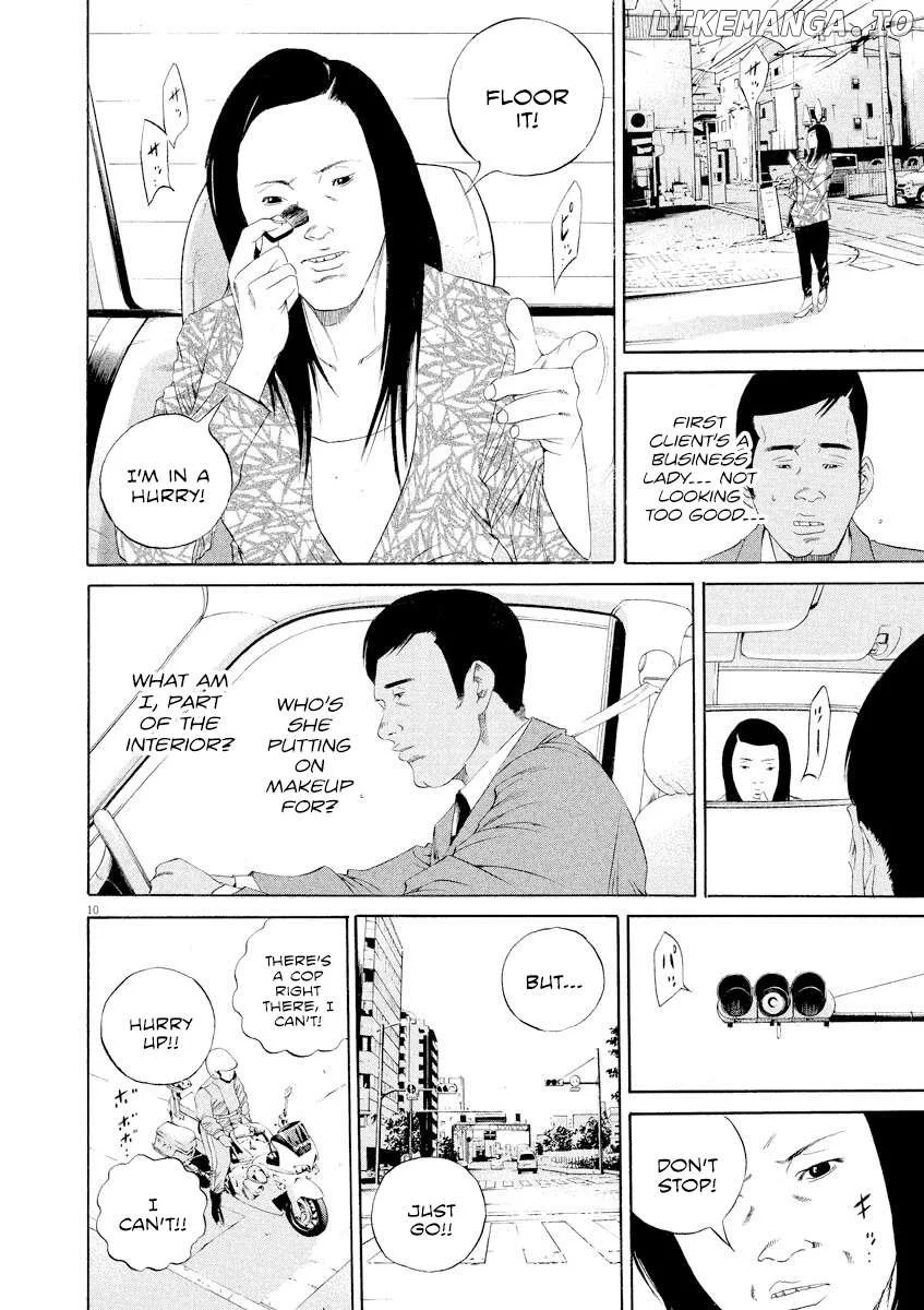 Yamikin Ushijima-kun Chapter 135 page 13