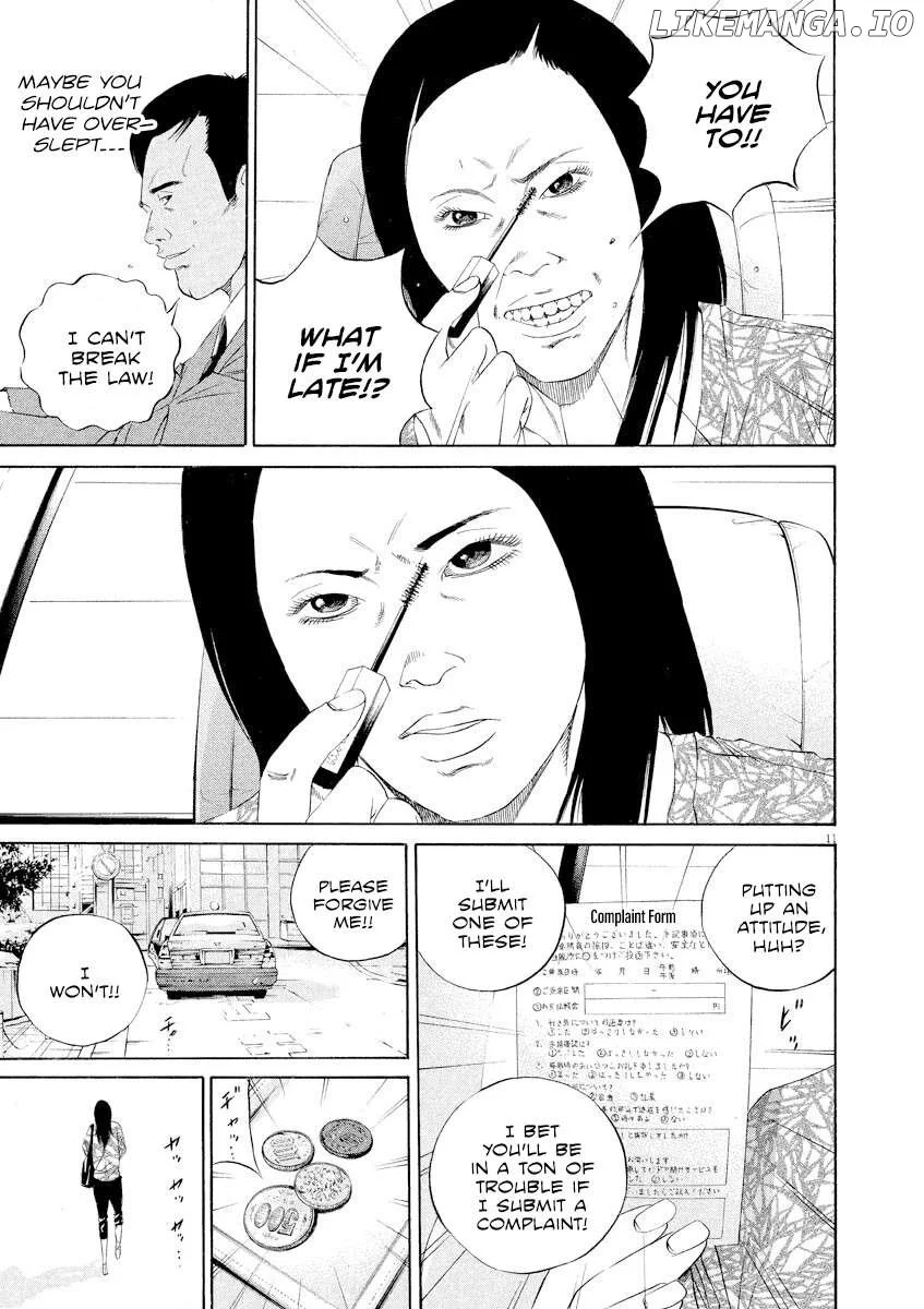 Yamikin Ushijima-kun Chapter 135 page 14