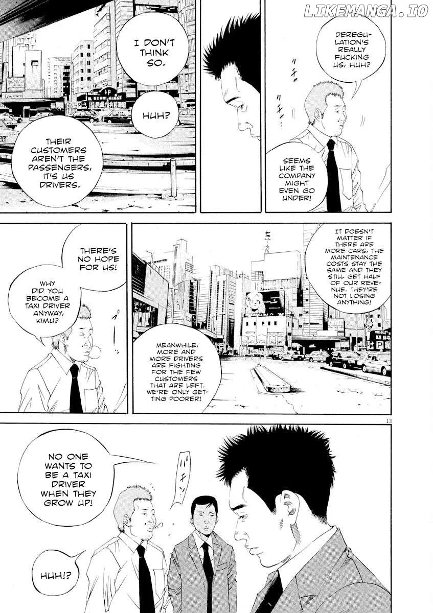 Yamikin Ushijima-kun Chapter 135 page 16