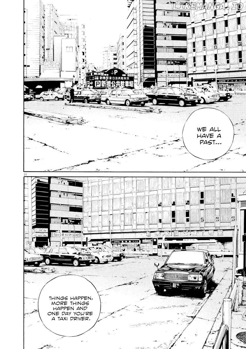 Yamikin Ushijima-kun Chapter 135 page 17