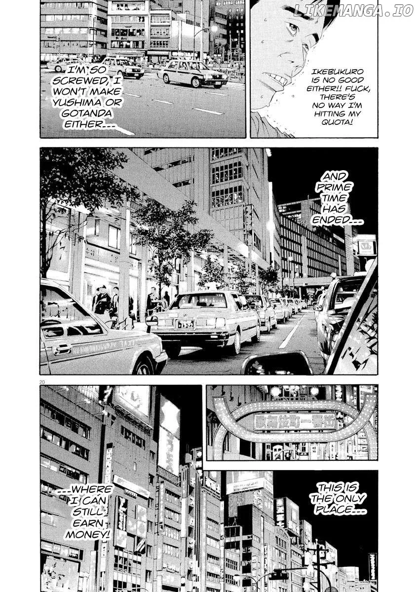 Yamikin Ushijima-kun Chapter 135 page 22