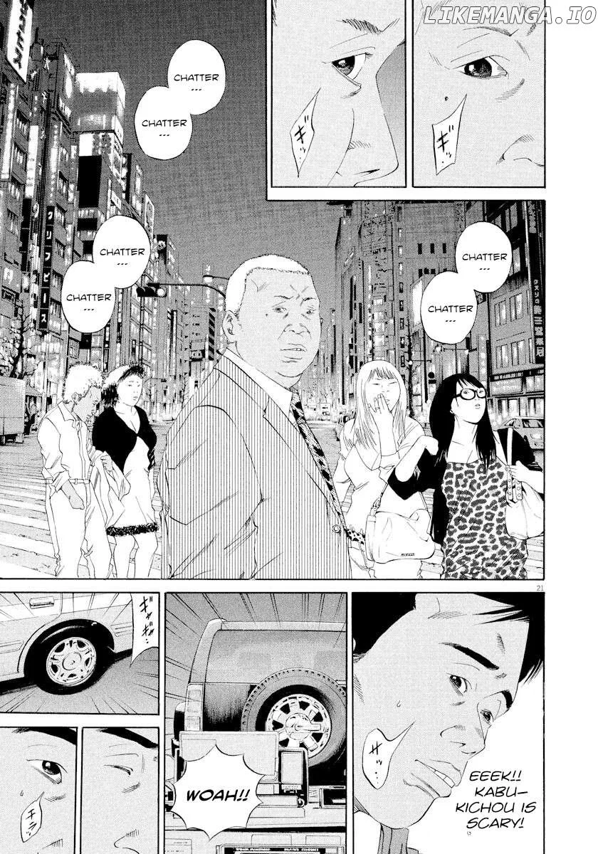 Yamikin Ushijima-kun Chapter 135 page 23
