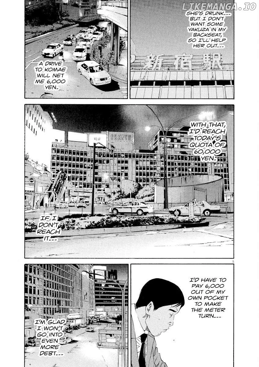 Yamikin Ushijima-kun Chapter 136 page 5
