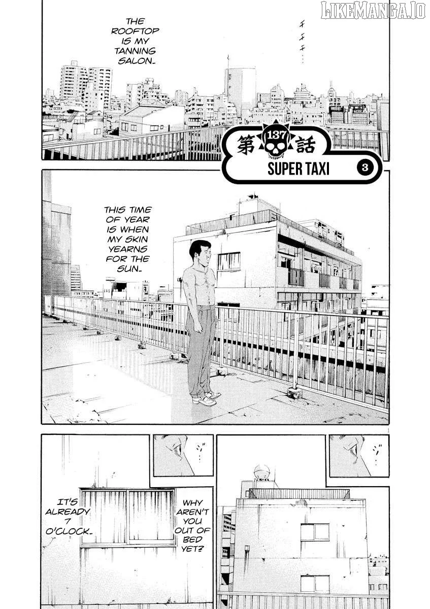 Yamikin Ushijima-kun Chapter 137 page 1