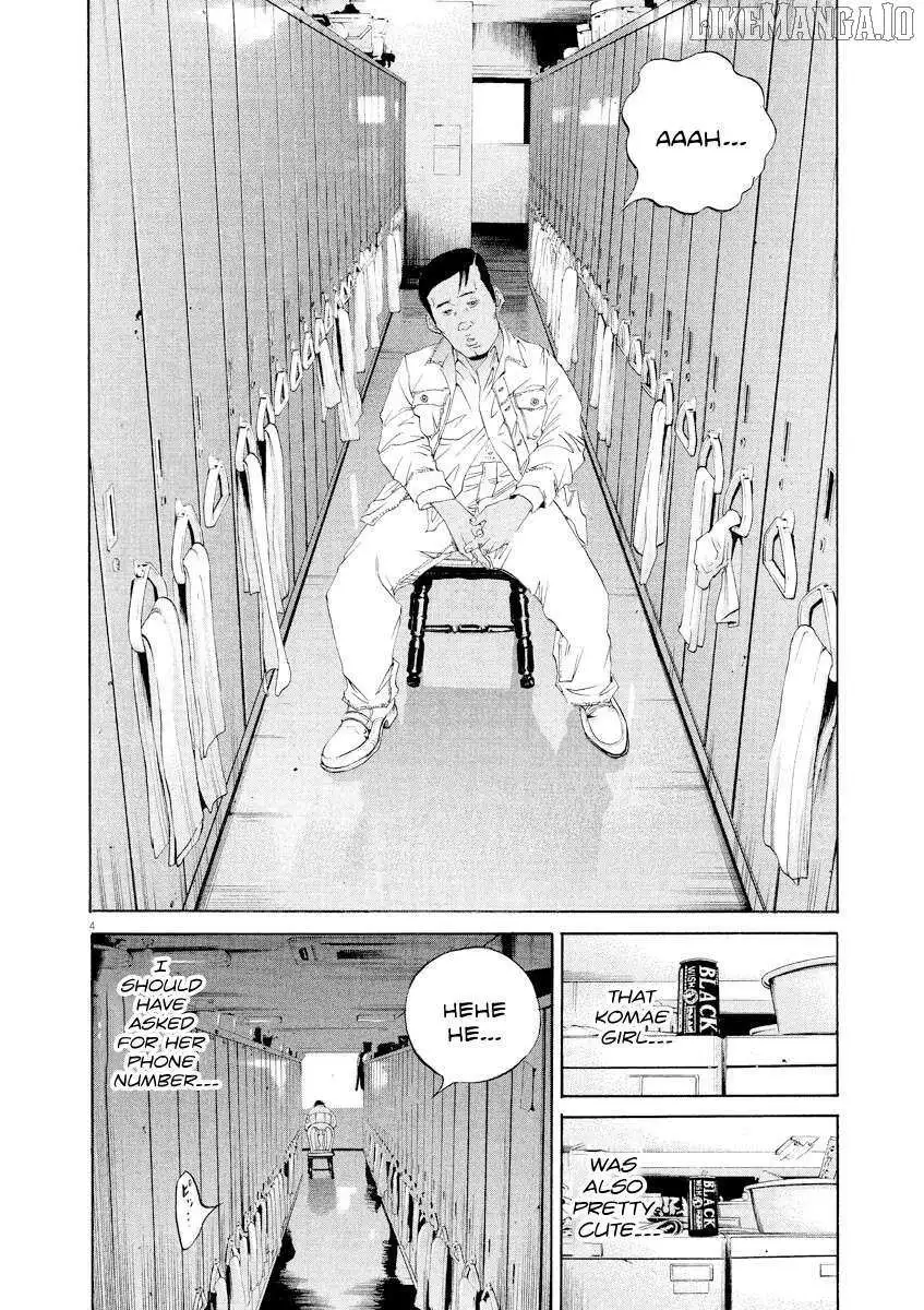 Yamikin Ushijima-kun Chapter 137 page 4