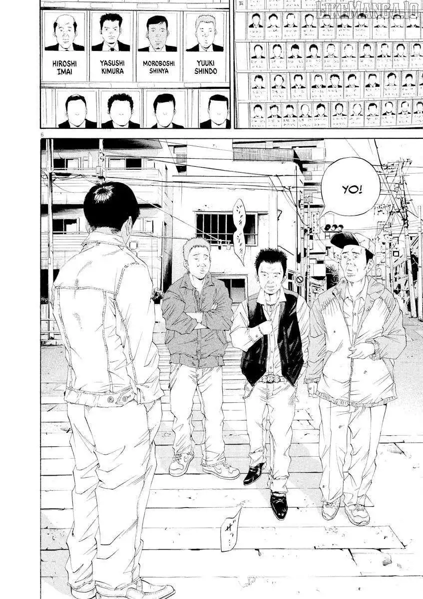 Yamikin Ushijima-kun Chapter 137 page 6