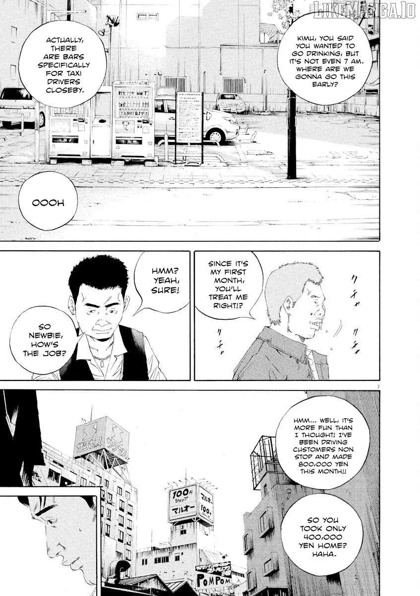 Yamikin Ushijima-kun Chapter 137 page 7