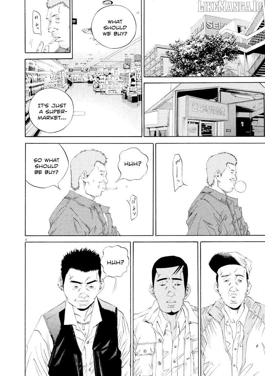 Yamikin Ushijima-kun Chapter 137 page 8