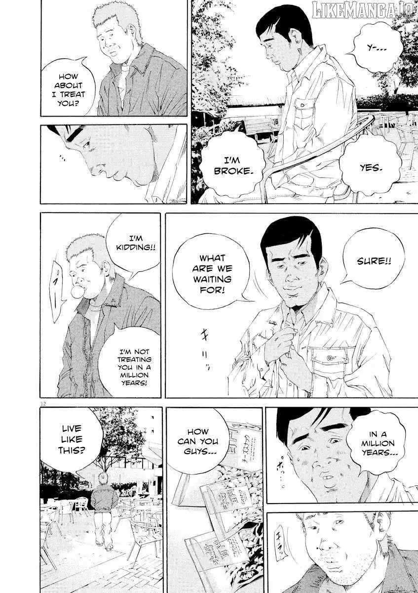 Yamikin Ushijima-kun Chapter 137 page 12