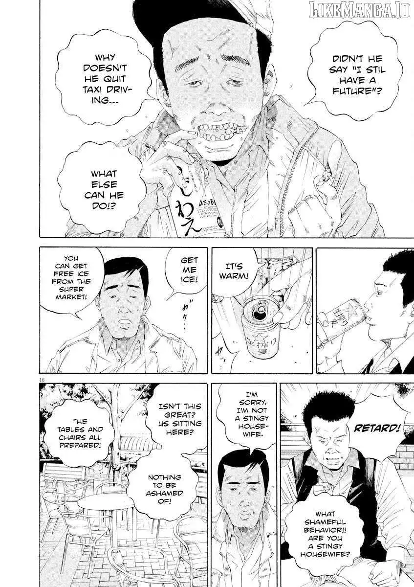 Yamikin Ushijima-kun Chapter 137 page 16