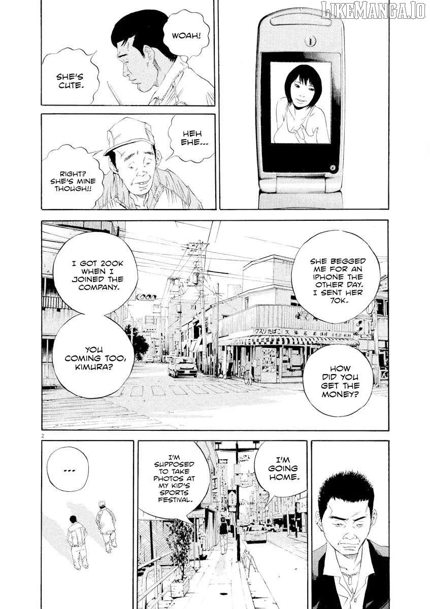 Yamikin Ushijima-kun Chapter 138 page 2