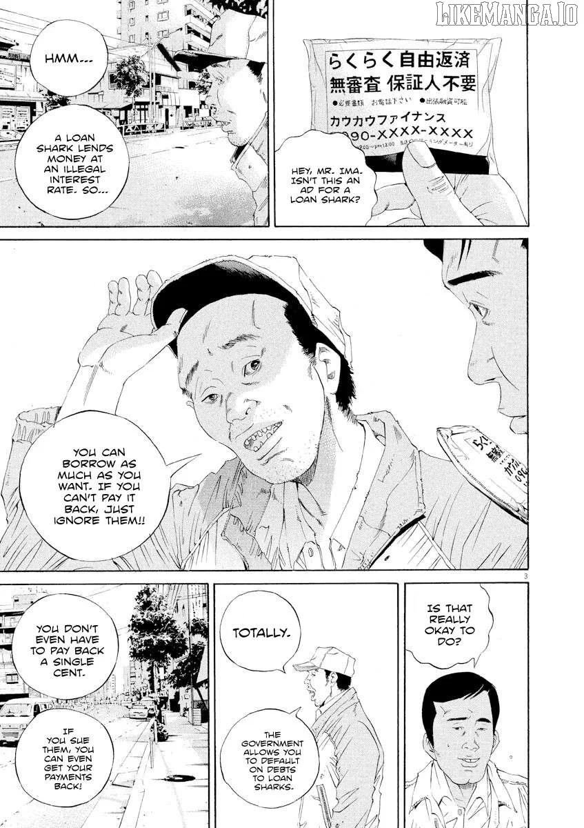 Yamikin Ushijima-kun Chapter 138 page 3