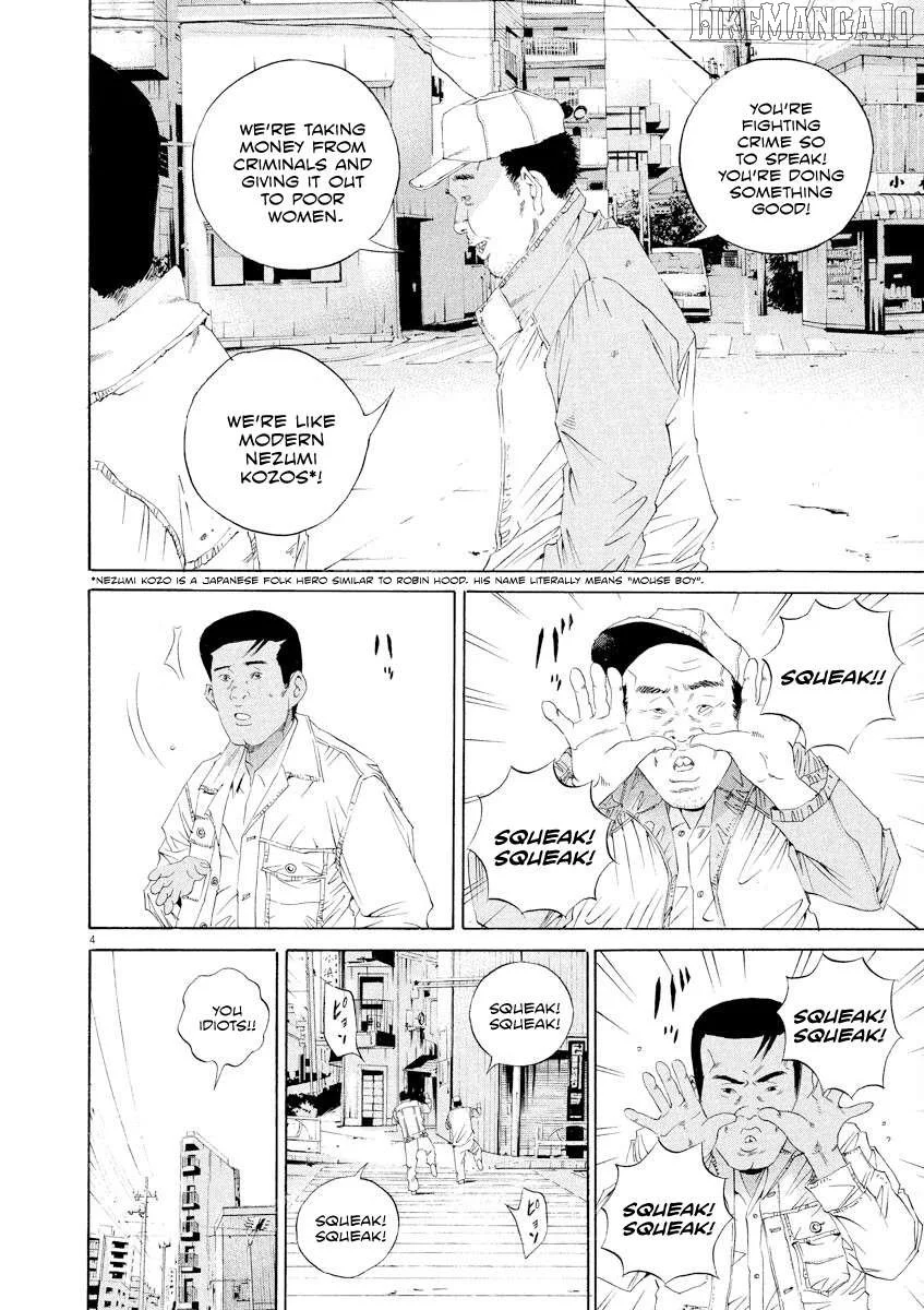 Yamikin Ushijima-kun Chapter 138 page 4
