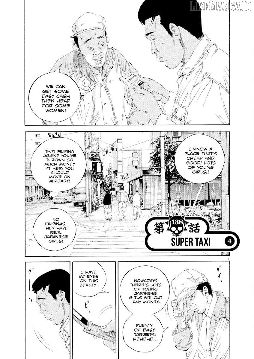 Yamikin Ushijima-kun Chapter 138 page 1