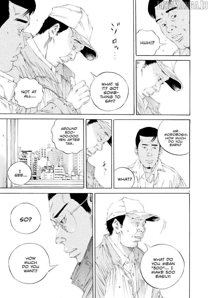 Yamikin Ushijima-kun Chapter 138 page 9