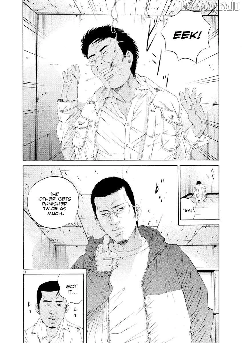 Yamikin Ushijima-kun Chapter 138 page 13