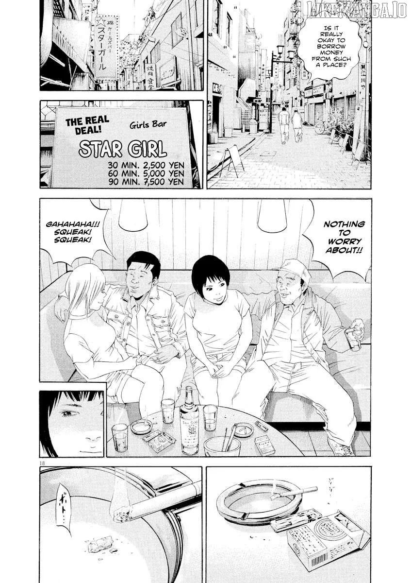 Yamikin Ushijima-kun Chapter 138 page 17