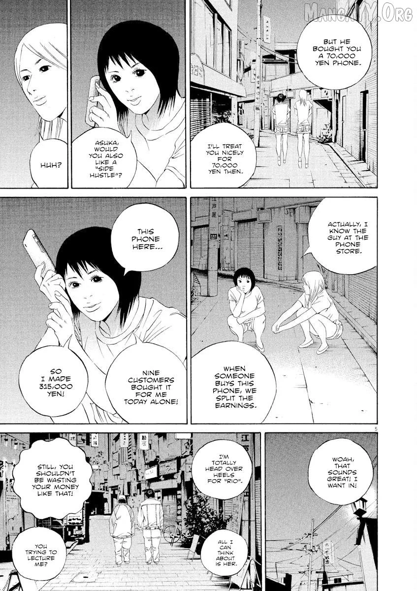 Yamikin Ushijima-kun Chapter 139 page 5