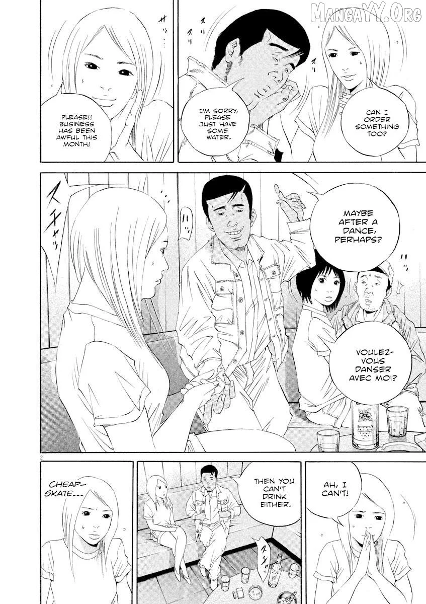 Yamikin Ushijima-kun Chapter 139 page 2