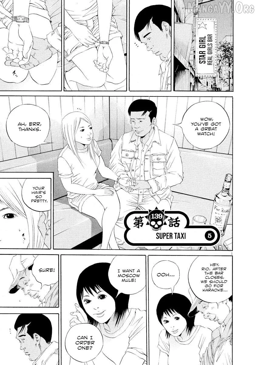 Yamikin Ushijima-kun Chapter 139 page 1