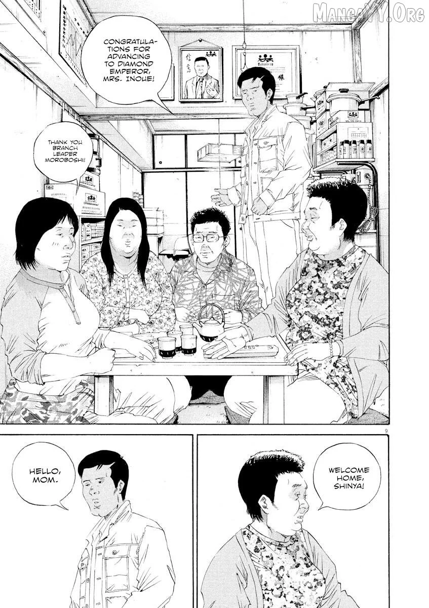 Yamikin Ushijima-kun Chapter 139 page 9