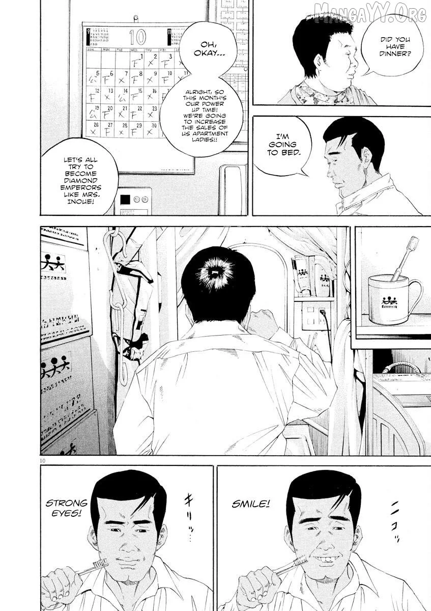 Yamikin Ushijima-kun Chapter 139 page 10