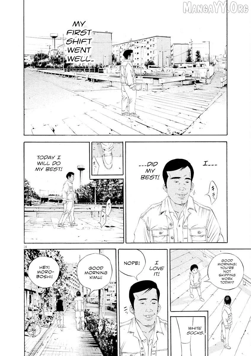 Yamikin Ushijima-kun Chapter 139 page 14