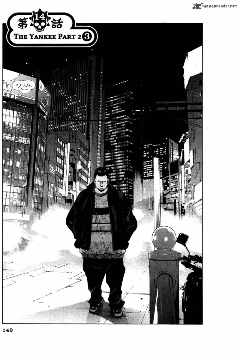 Yamikin Ushijima-kun Chapter 14 page 1