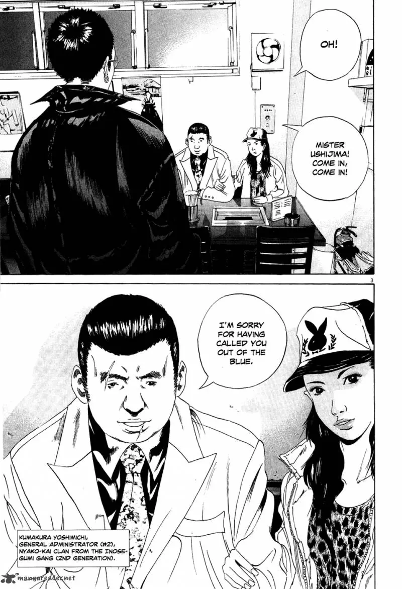 Yamikin Ushijima-kun Chapter 14 page 3