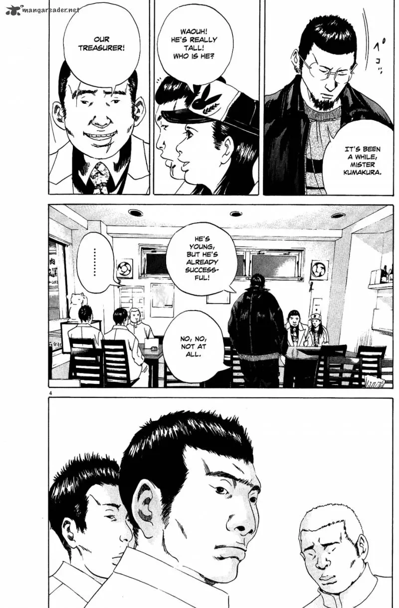 Yamikin Ushijima-kun Chapter 14 page 4