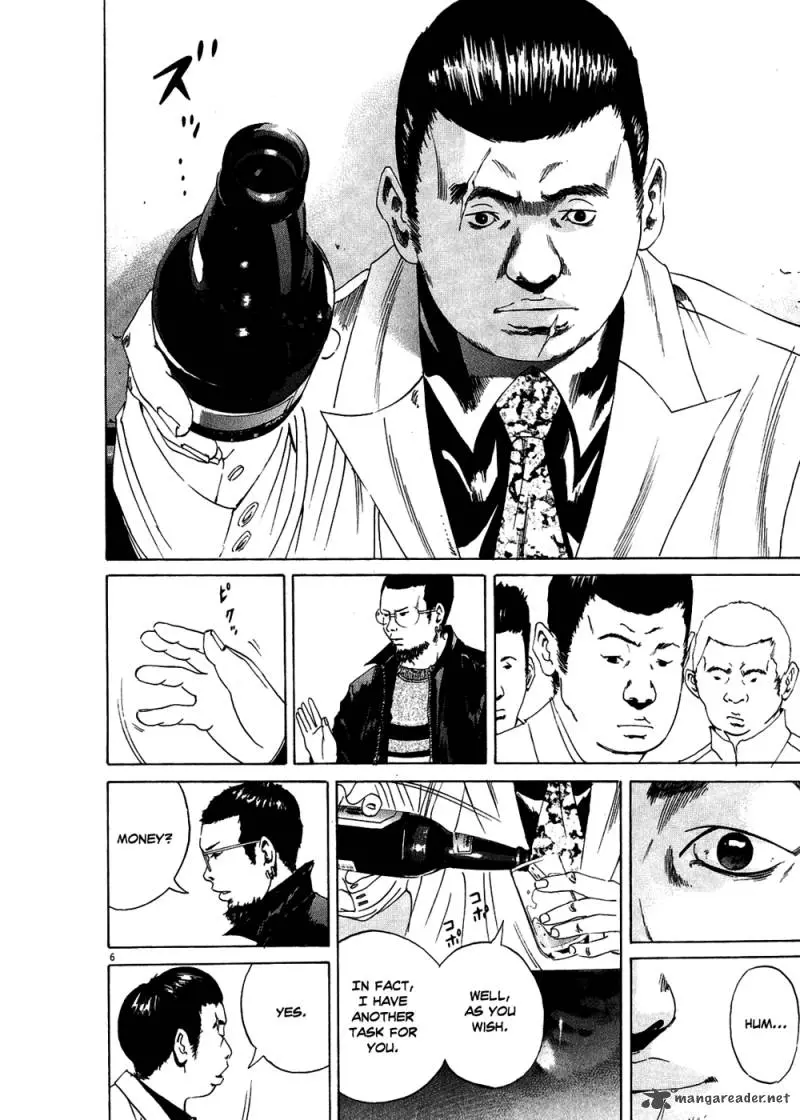 Yamikin Ushijima-kun Chapter 14 page 6