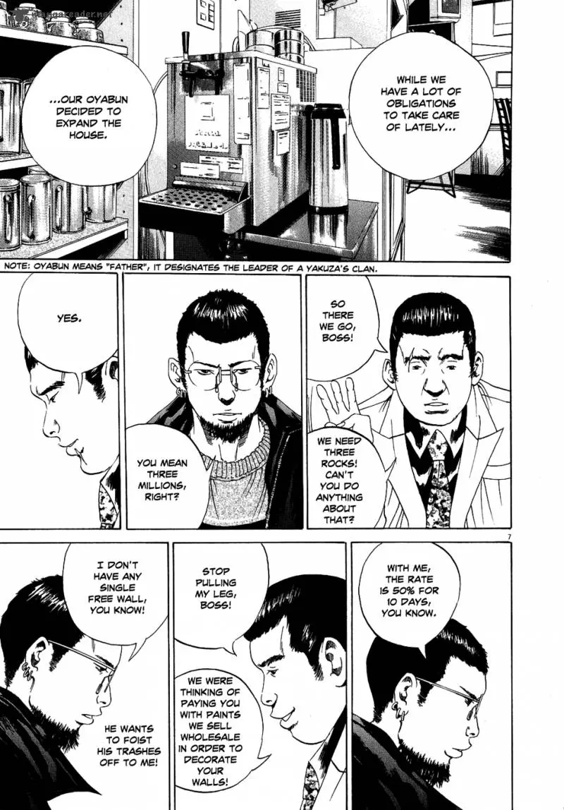 Yamikin Ushijima-kun Chapter 14 page 7