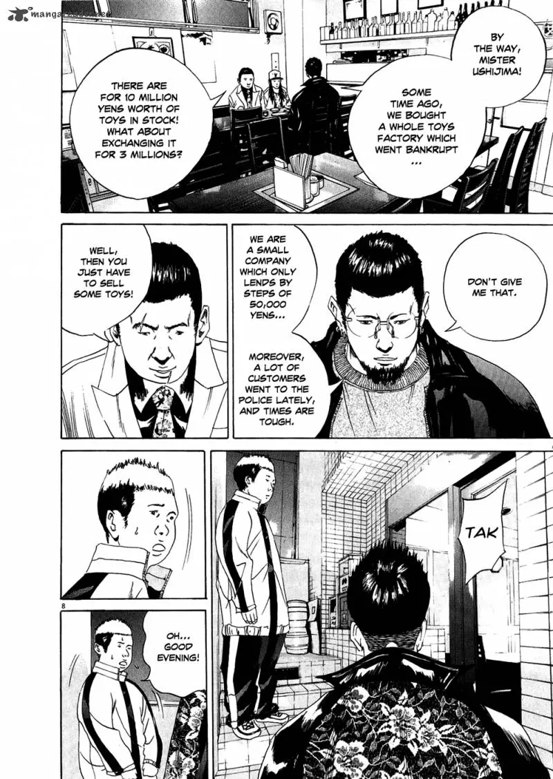 Yamikin Ushijima-kun Chapter 14 page 8