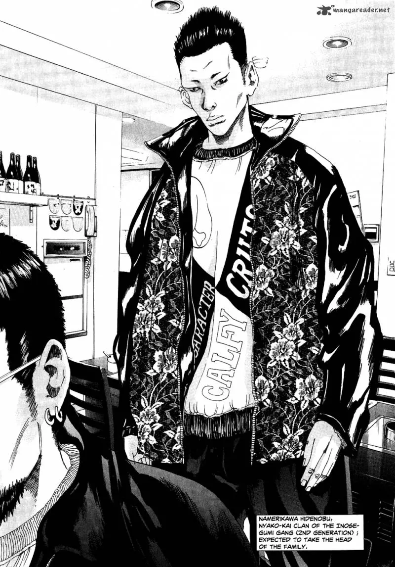 Yamikin Ushijima-kun Chapter 14 page 9