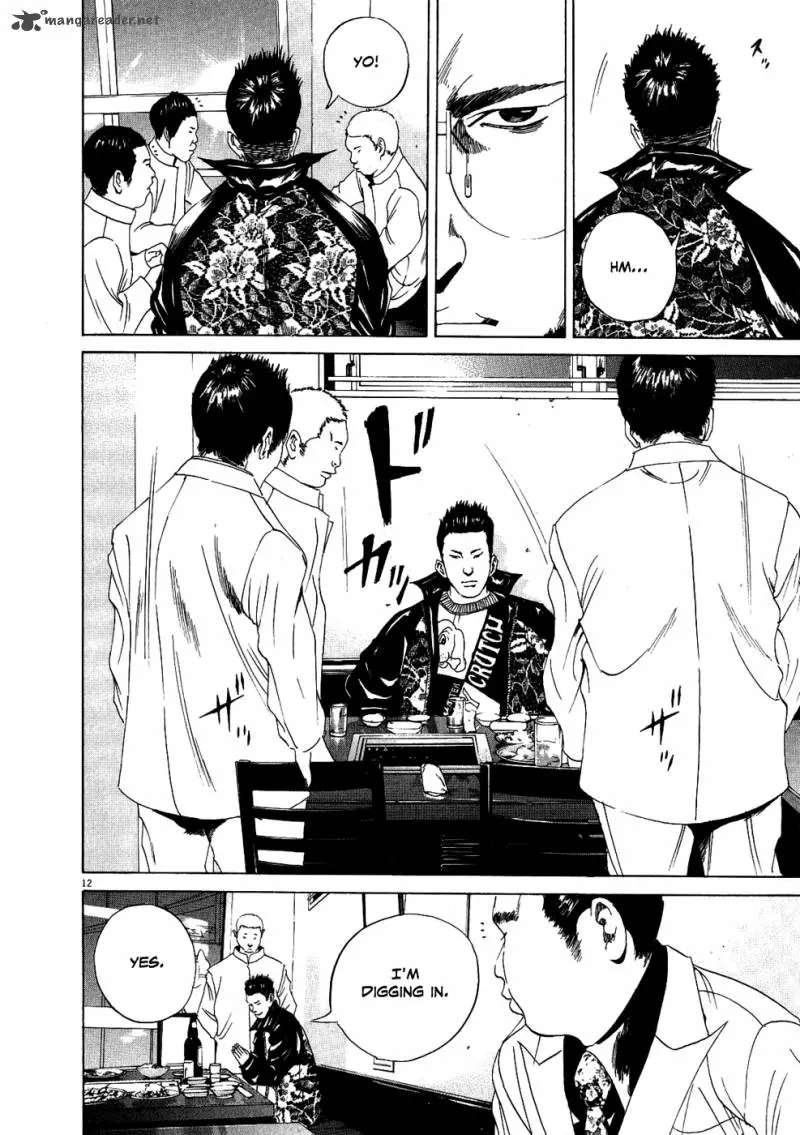 Yamikin Ushijima-kun Chapter 14 page 12