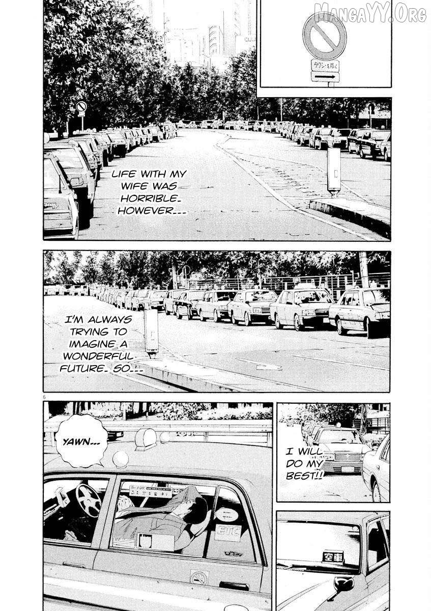 Yamikin Ushijima-kun Chapter 140 page 6